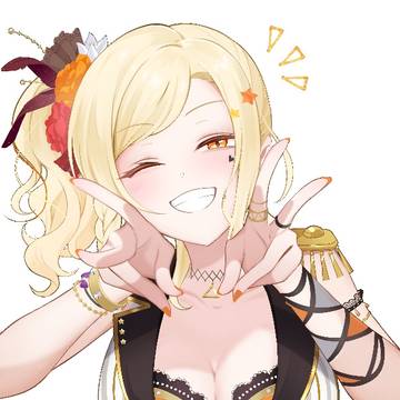 宮下愛