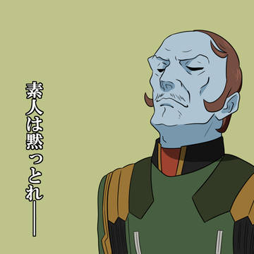 ダゴン艦長