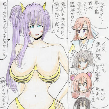 桃太郎(ラブライブ!)