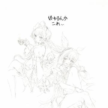 コロサン進捗