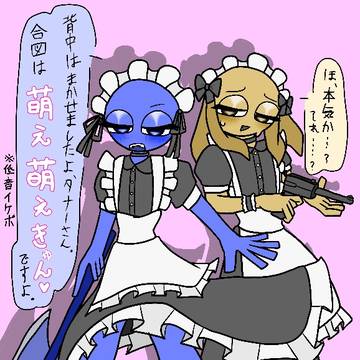 メイドの日な✝️さんと🔫さん ※女装