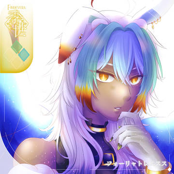 【シキプラ】フォーリャトレエスス【アフター】