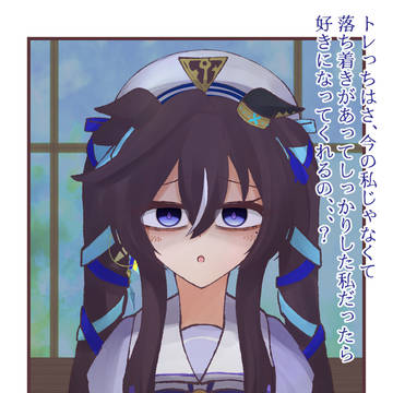 おもばば