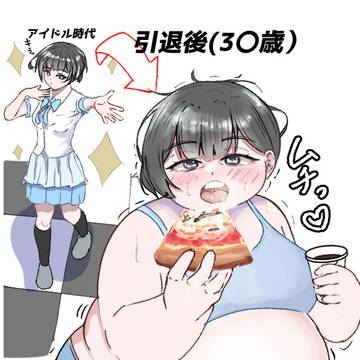 引退して食う飯が上手すぎた