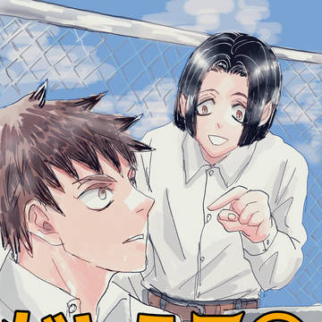 がとうる⑤