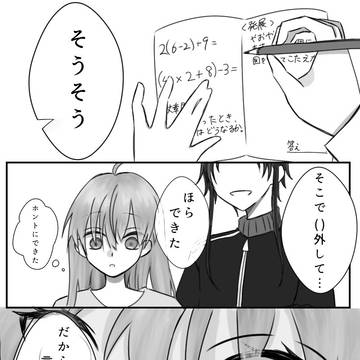 初恋ドロボウ。【yhjプラス】