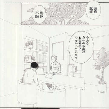 パレード#9