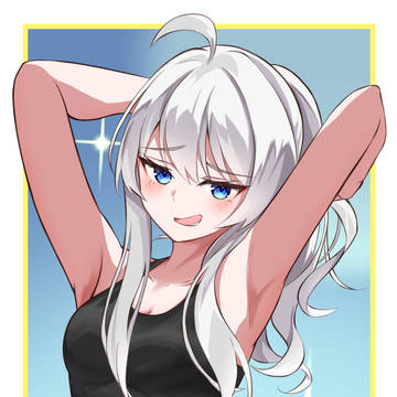 イレイナ