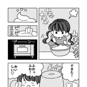 シフォンケーキ