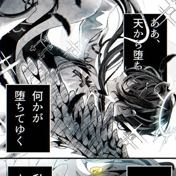 Page 8 thumbnail
