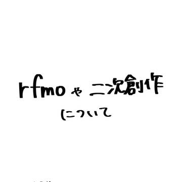 一応、お知らせ
