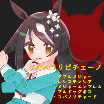 ヒ°チェ