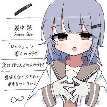 ぬりえ歯磨き