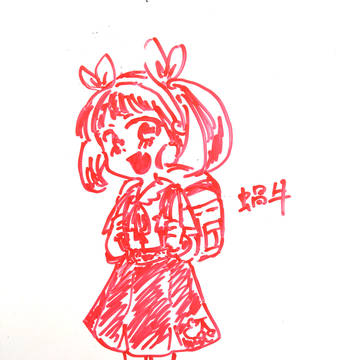 八九寺ィィィィ！