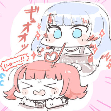 茜ちゃんカラー吸う