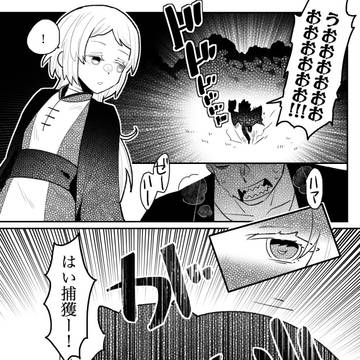 【きよから】逃げ水【夏試験】