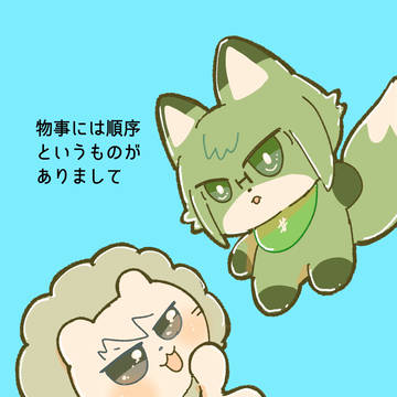 【5/31新刊】楽ヤマ本【サンプル】