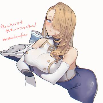 ウィルヘルミナまとめ