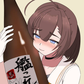 秋月　🍶