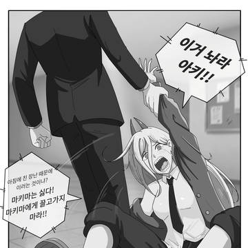 Page 2 thumbnail