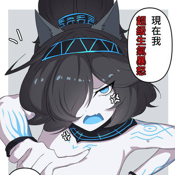 要被沒收作案工具了