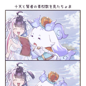 グラブルにじさんじ