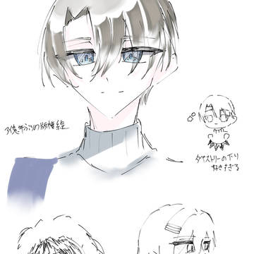 落描き