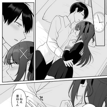 【#26】涼川さんのお部屋訪問①