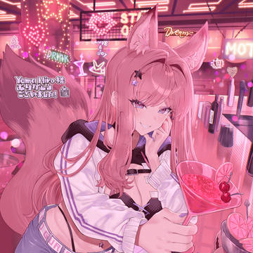 skebリクエスト