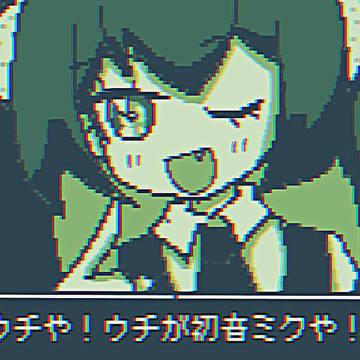 ゲームボーイカラーpixel風電気屋ミクさん