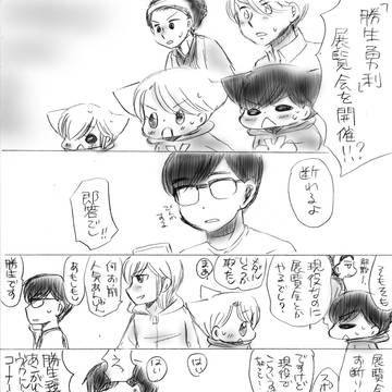 子猫ちゃんリターンズ　1395
