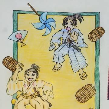豊臣兄弟！