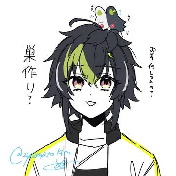 みそのらくがきと通販開始のお知らせ