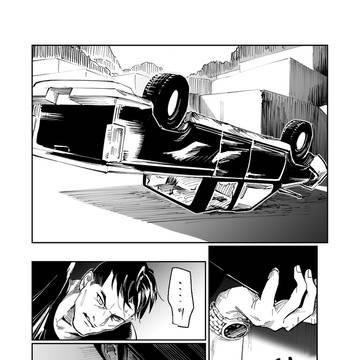 #6 対峙