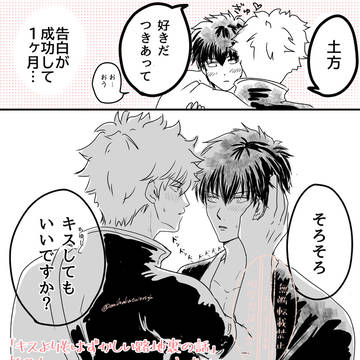 キスよりもはずかしい路地裏の話 その1