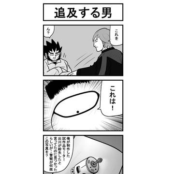 月明かりの夜に89