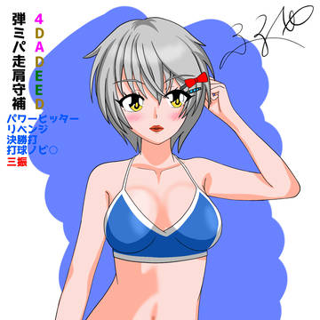 朝比奈いろは生誕祭2026