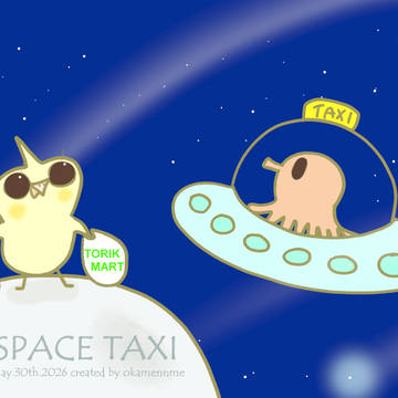 宇宙タクシー