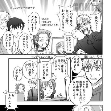 エキシビジョン