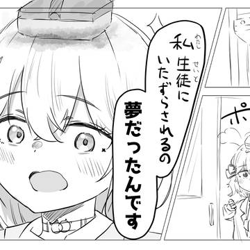 ついったー宮舞詰め合わせ