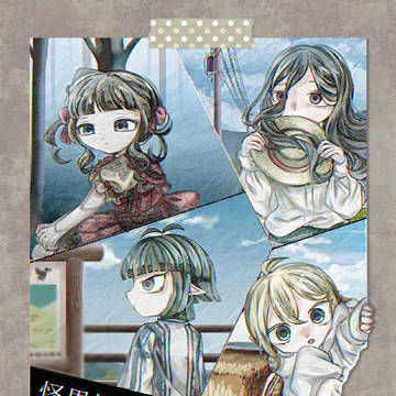 小学校に貼ってある奇妙なポスターを見つけた