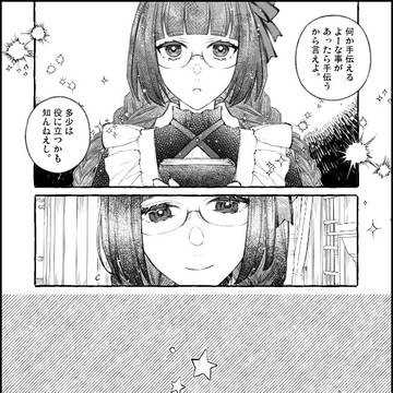 Page 11 thumbnail