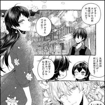 Page 2 thumbnail