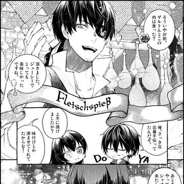 Page 3 thumbnail