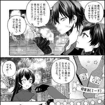 Page 4 thumbnail