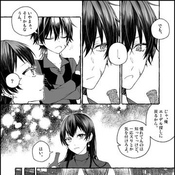 Page 5 thumbnail