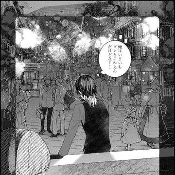 Page 7 thumbnail