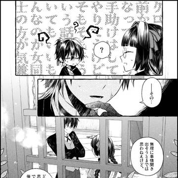 Page 10 thumbnail