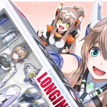 パワーアップアイテムだ！