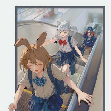 追逐